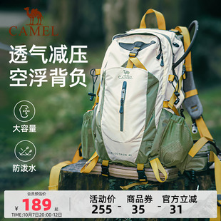 骆驼大容量户外轻便登山包专业徒步装备 男女爬山旅行背包双肩包