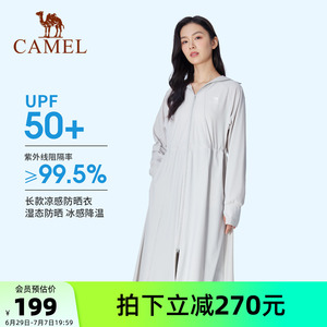 骆驼女装长款冰丝防晒衣全身夏季新款凉感透气宽松防晒服外套