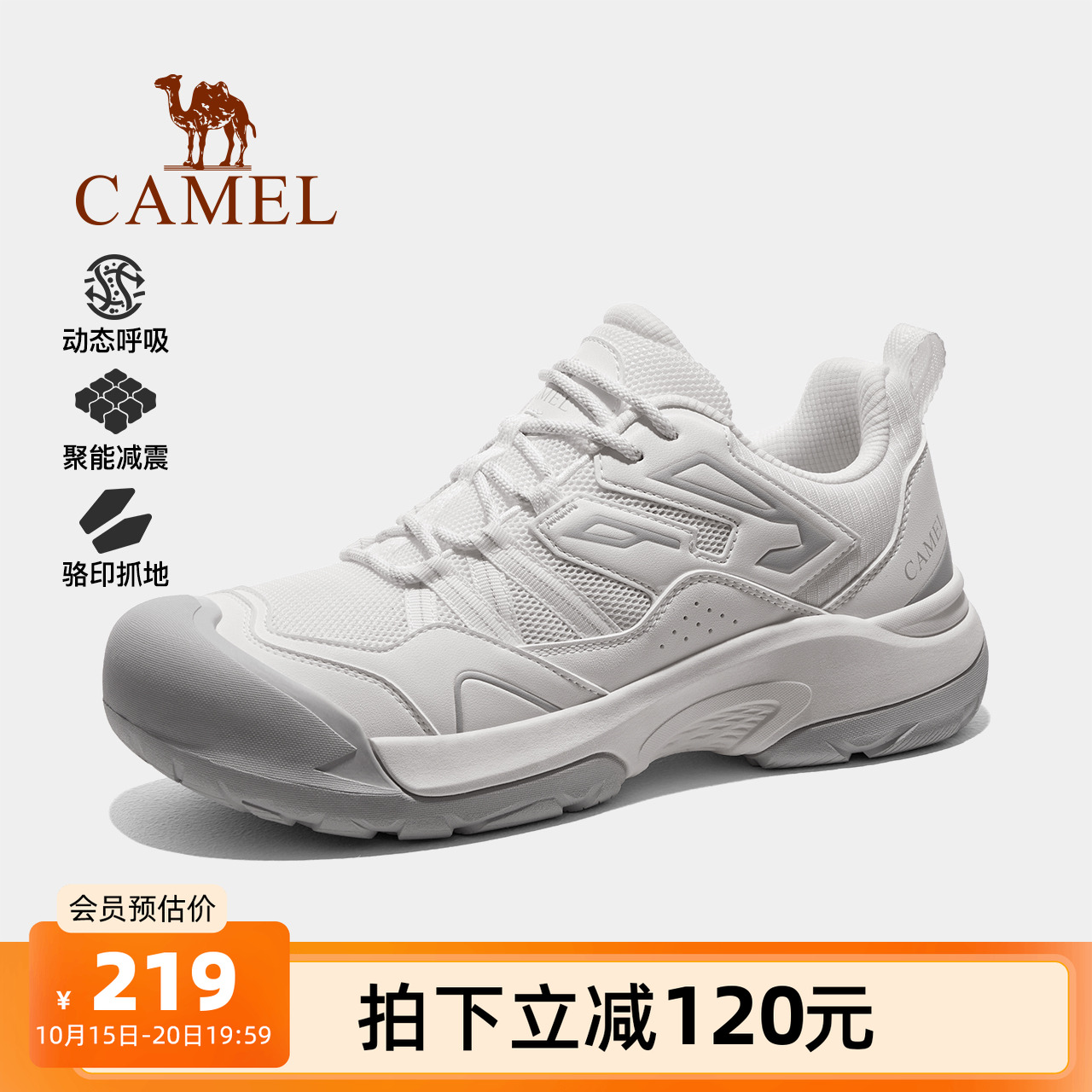 骆驼昆仑山2.0登山鞋夏季新款男户外徒步鞋耐磨防滑大头运动女鞋
