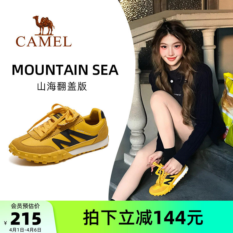 骆驼山海翻盖版女款运动鞋2026春夏新款鞋子女鞋复古德训鞋板鞋
