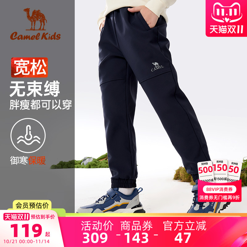 骆驼童装男女童软壳裤小学生加绒运动裤休闲裤儿童长裤子冲锋裤