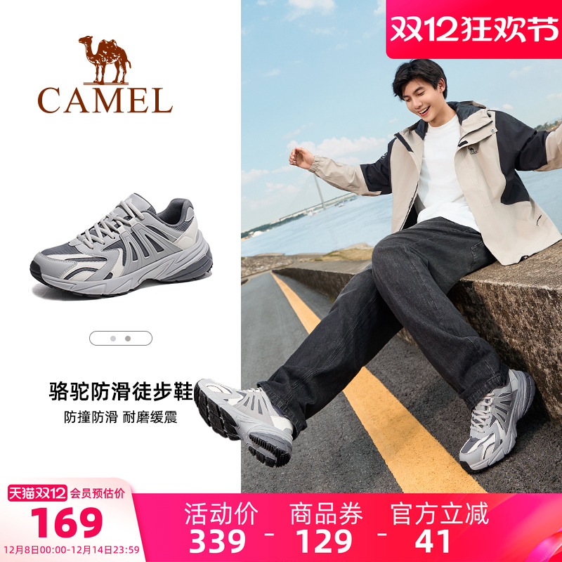 男鞋骆驼户外运动鞋防滑耐磨时尚