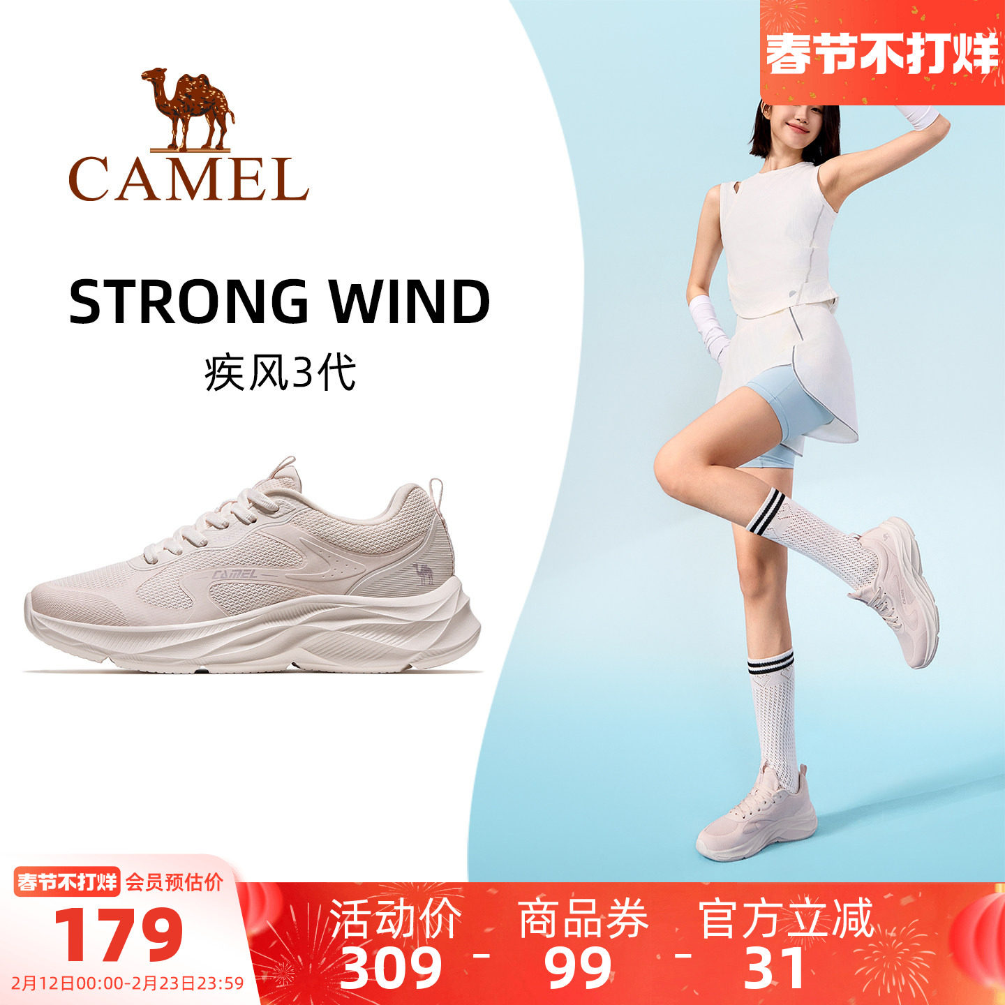 骆驼疾风3代运动鞋2026新款女鞋休闲百搭慢跑鞋透气妈妈鞋跑步鞋