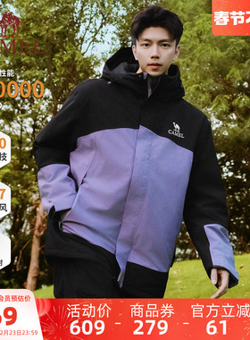 骆驼男装AK80硬壳防水棉服棉袄保暖秋冬防风加厚户外防泼水短外套