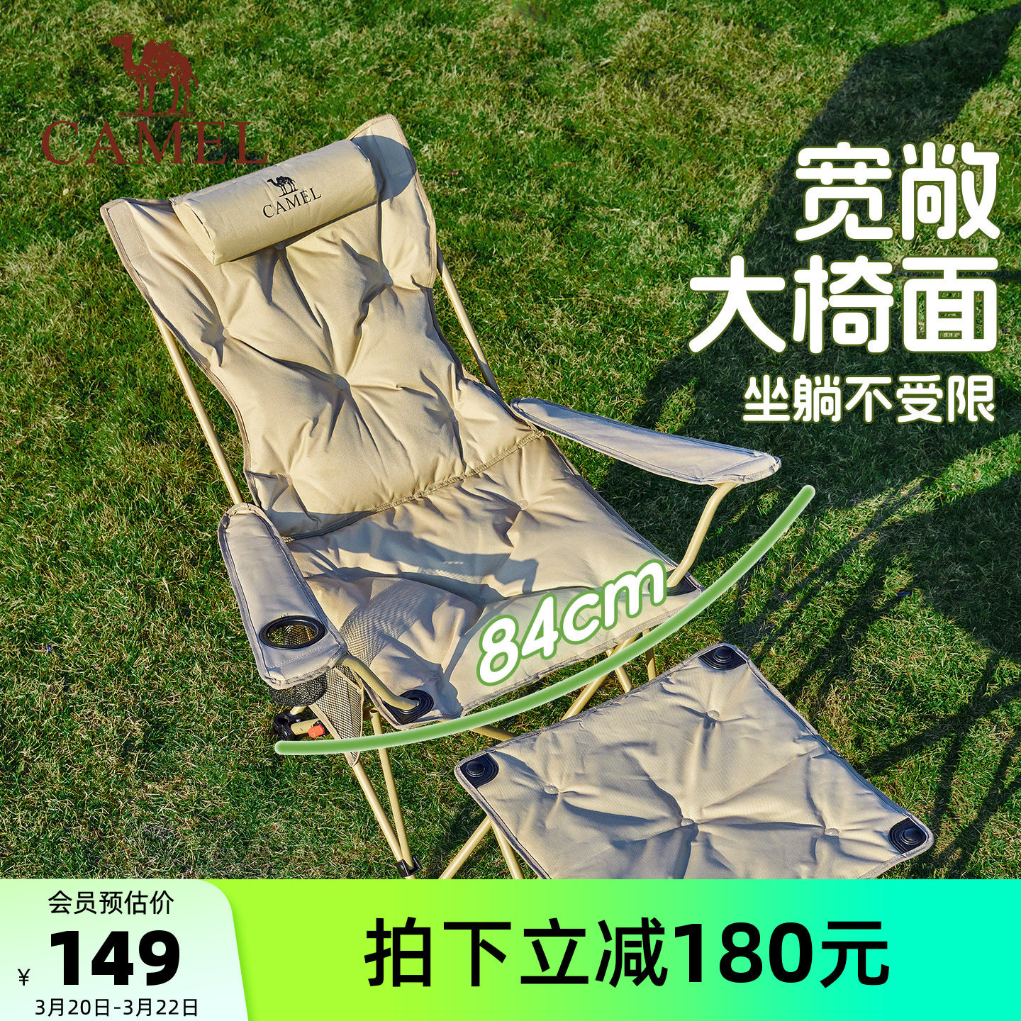 骆驼露营椅子午休午睡办公室躺椅便携式户外钓鱼折叠椅家居桌椅套