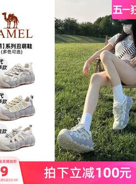 【迪丽热巴同款】骆驼柠萌丑萌鞋女鞋206春季新款户外登山运动鞋