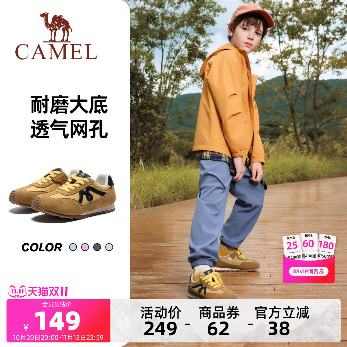 商品图片