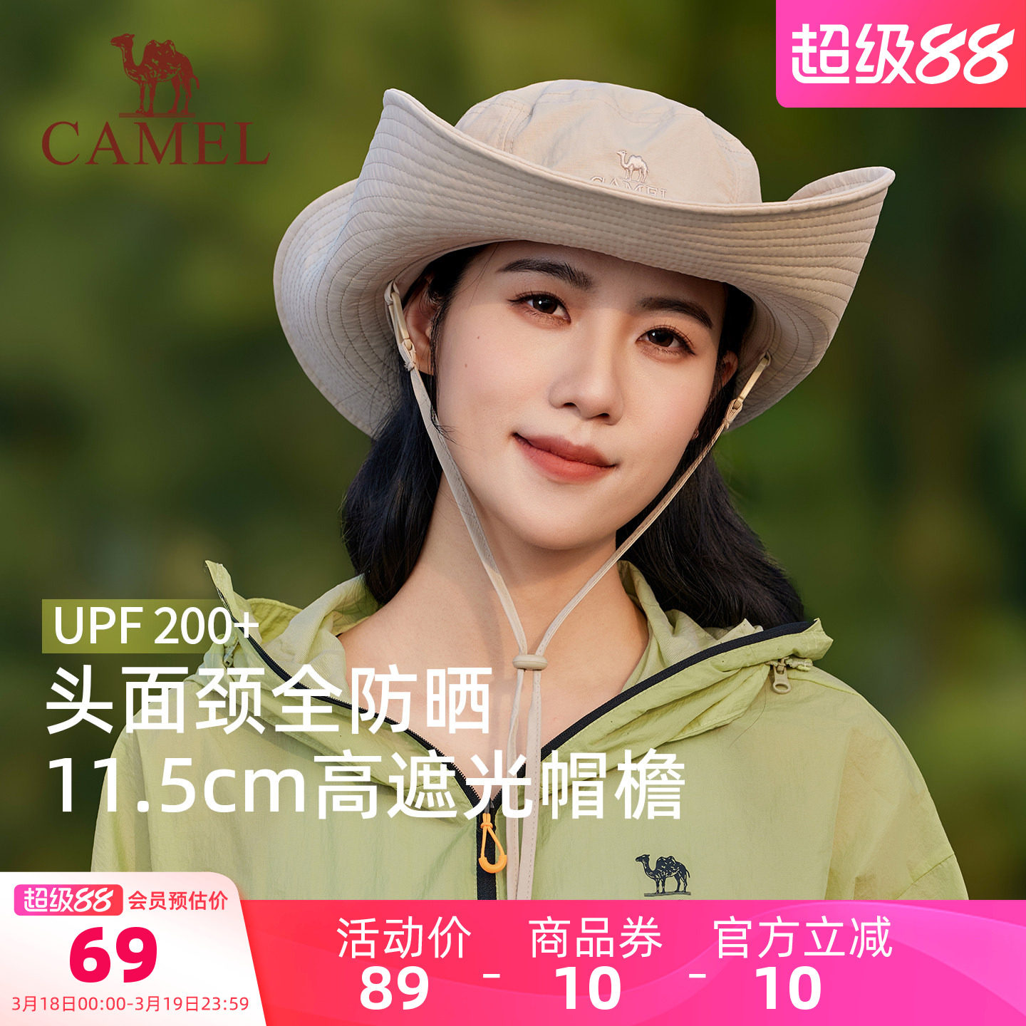 骆驼渔夫帽大帽檐女防紫外线太阳帽牛仔帽男徒步登山遮阳防晒帽子