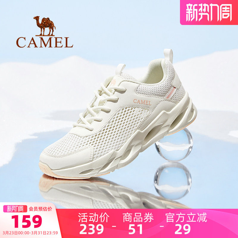 骆驼女鞋2026春季新款运动鞋女款网面鞋透气镂空网鞋百搭休闲鞋子