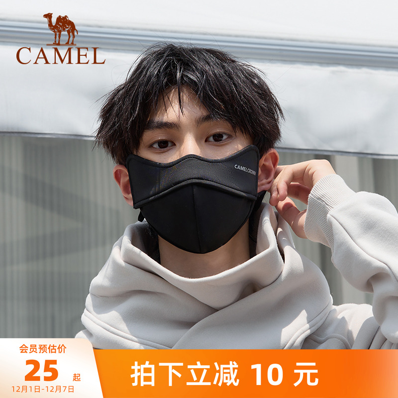 骆驼保暖口罩加绒男3d立体显脸小高颜值冬季女防风冻登山防寒面罩