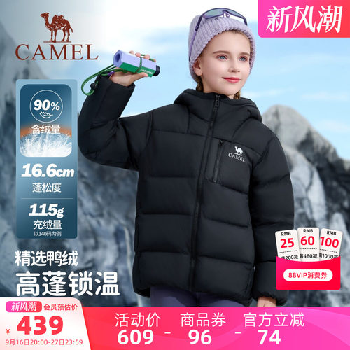 骆驼儿童羽绒服青年滑雪面包服