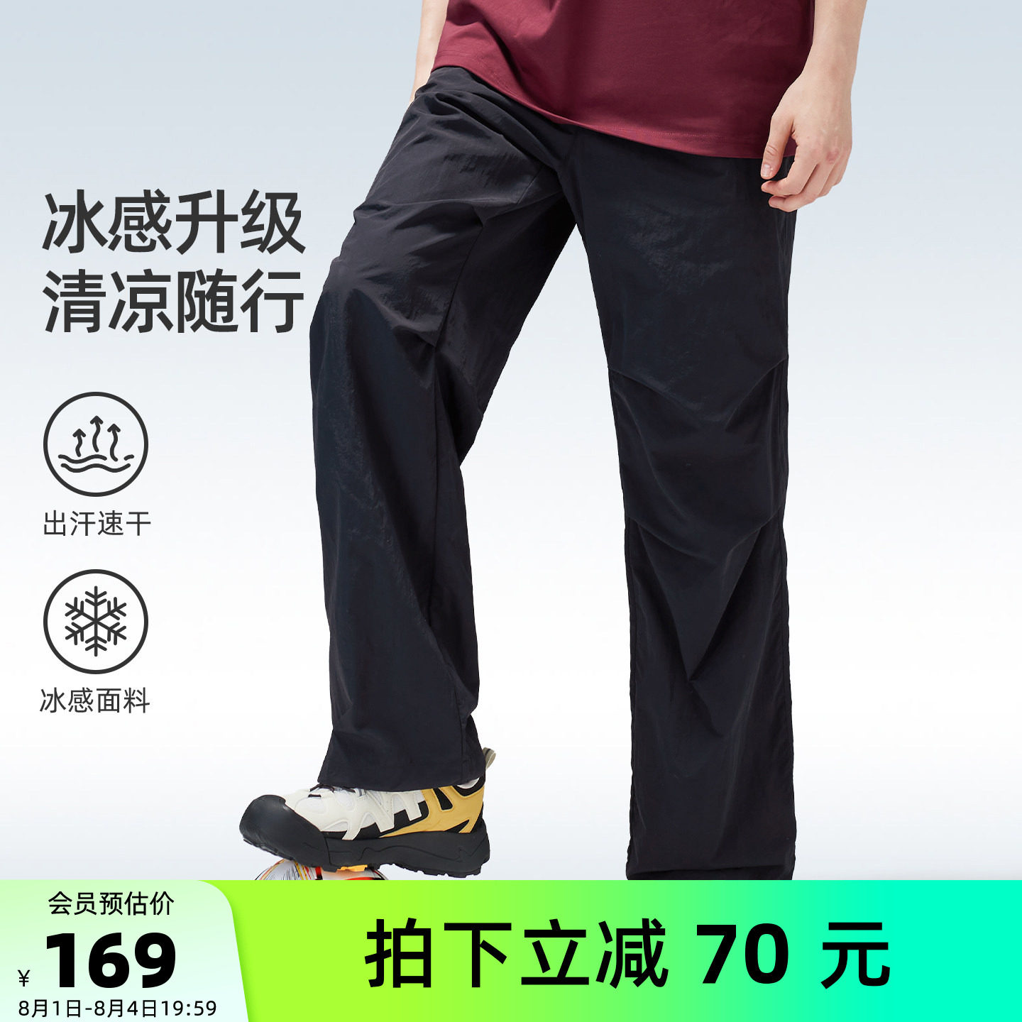 骆驼男装速干休闲长裤