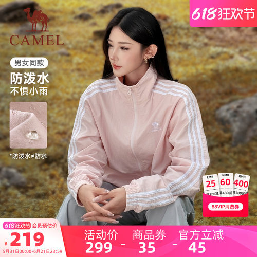 骆驼立领风衣外套男女款