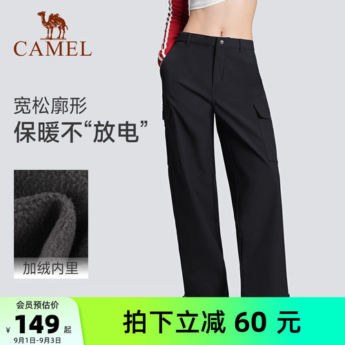 显瘦直筒工装裤男女骆驼冲锋裤