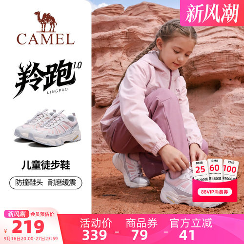 骆驼儿童运动鞋户外徒步登山鞋