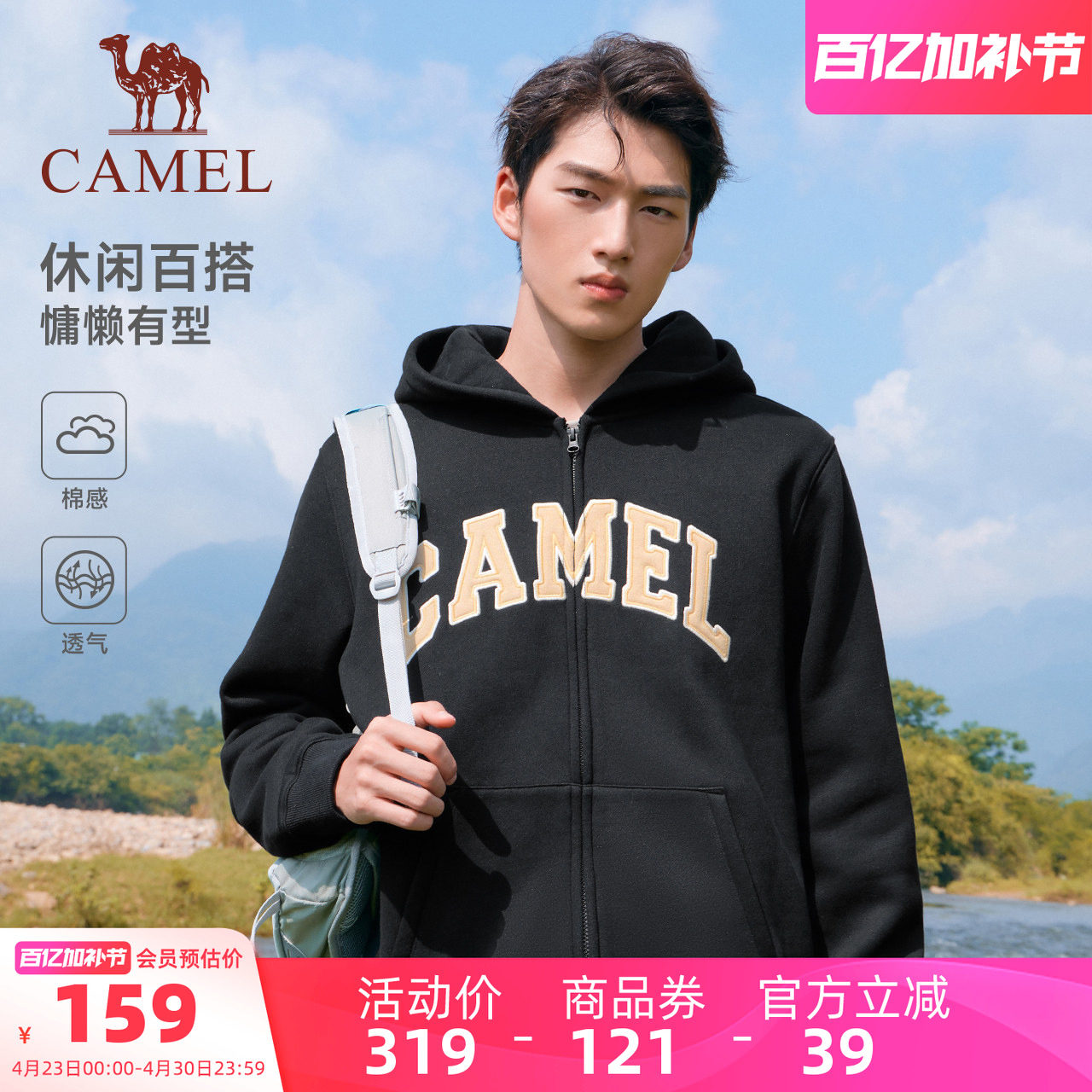 骆驼加绒外套女款男款秋冬季美式帽衫拉链卫衣情侣上衣长袖运动服