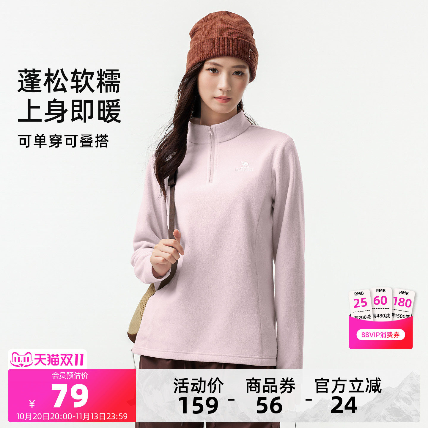 骆驼瑜伽服女时尚套头衫加厚运动服上衣秋冬抓绒衣服长袖保暖外套