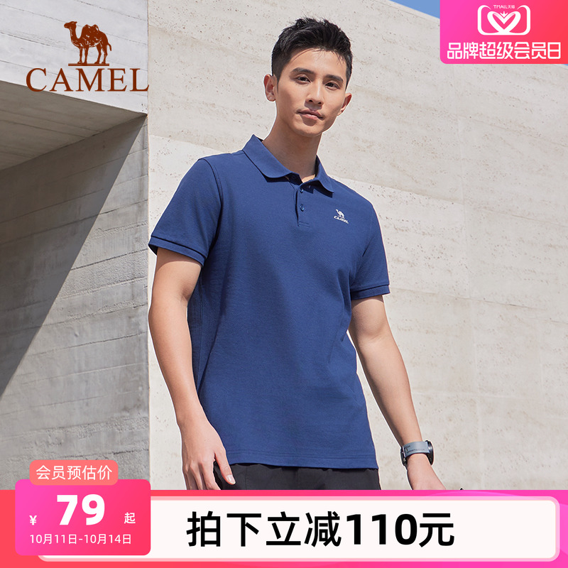 骆驼运动POLO衫男士2025夏季透气商务休闲短袖翻领速干T恤上衣女