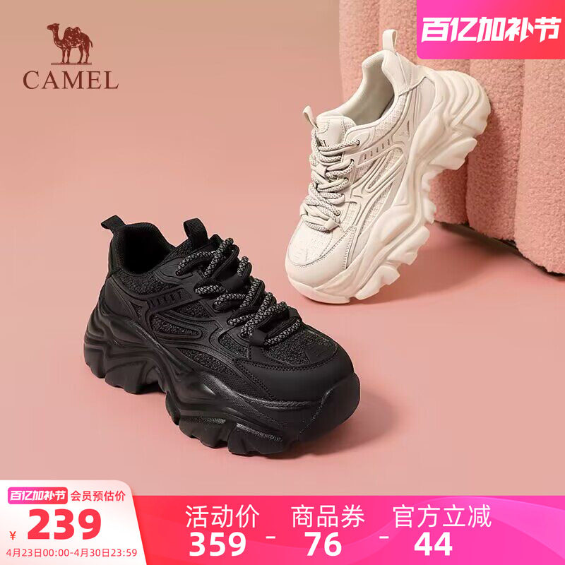 骆驼户外休闲女鞋2026年夏季新款厚底透网老爹鞋女百搭显高休闲运