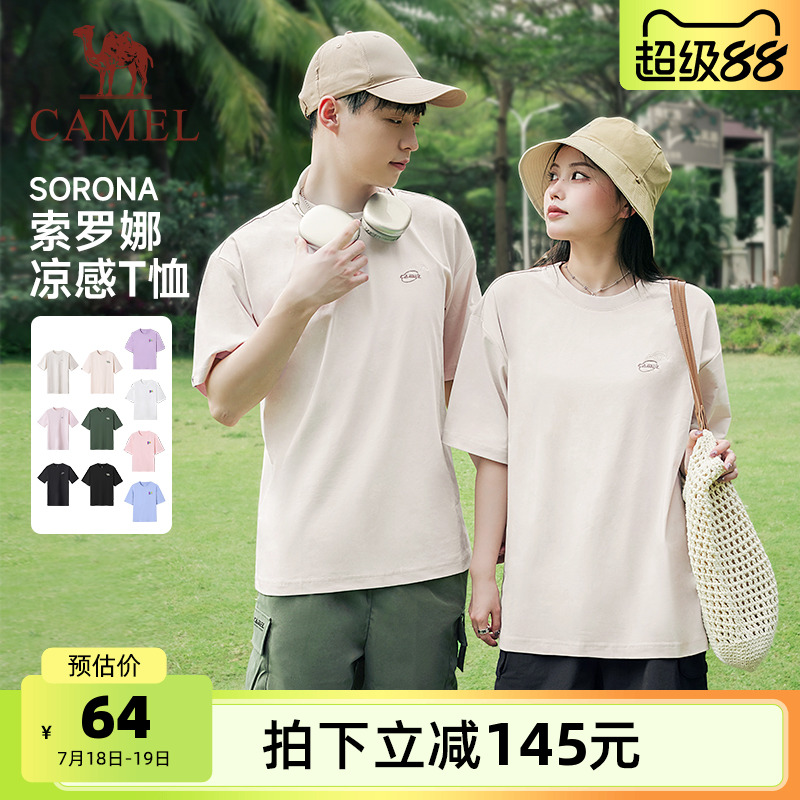 骆驼运动索罗娜T恤短袖2025夏季男女款宽松户外散步速干防晒上衣