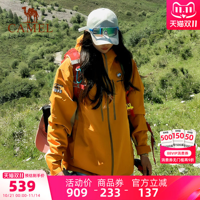 骆驼熊猫系列户外单板滑雪服男女同款防水登山服外套三合一冲锋衣