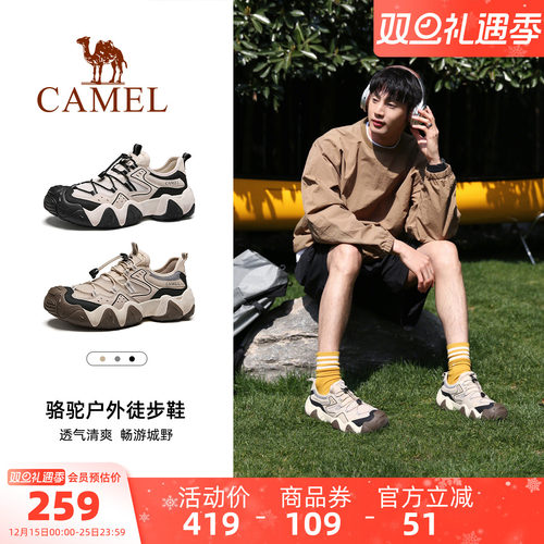 骆驼男鞋网面运动鞋休闲登山鞋