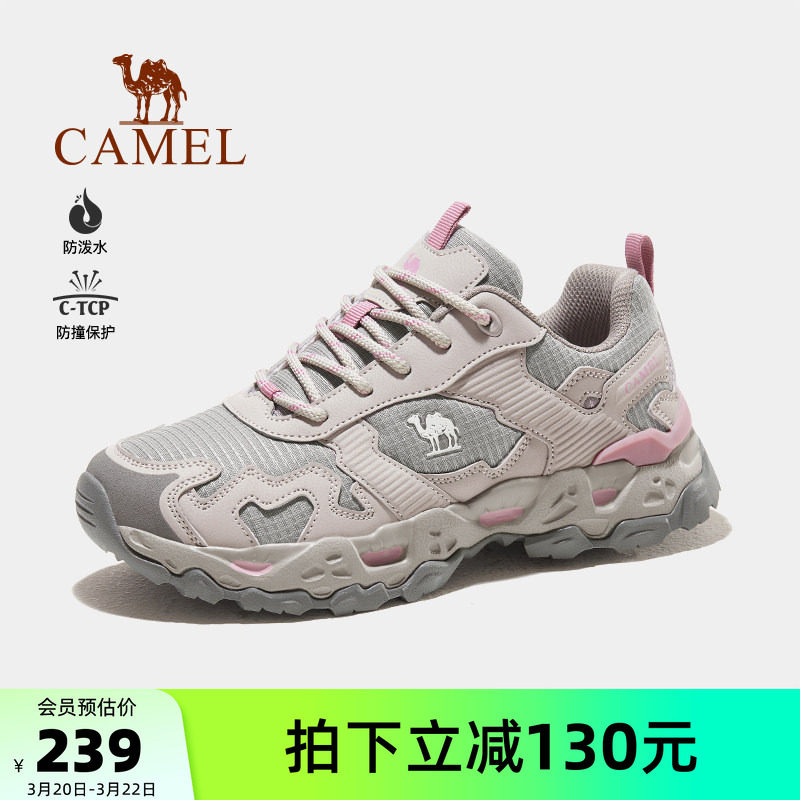 骆驼运动鞋女士2026春夏透气耐磨防滑厚底徒步运动鞋男款