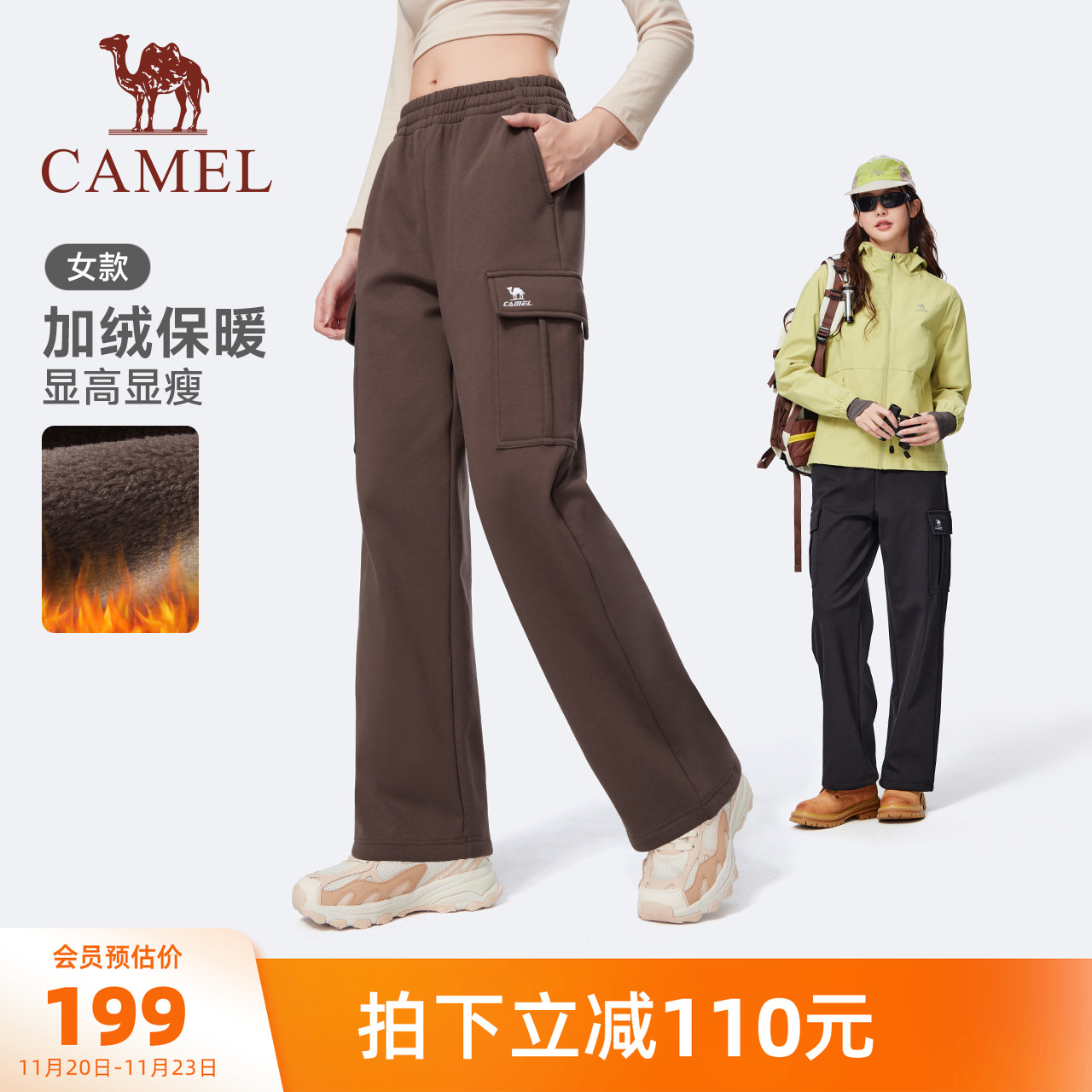 骆驼运动加绒裤女秋冬季新款直筒保暖宽松长裤黑色休闲卫裤