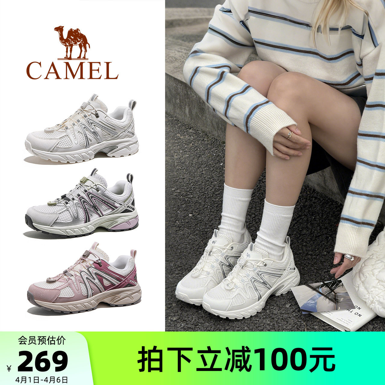 骆驼碳越登山鞋专业徒步鞋女士新款户外防滑透气男爬山越野跑鞋子