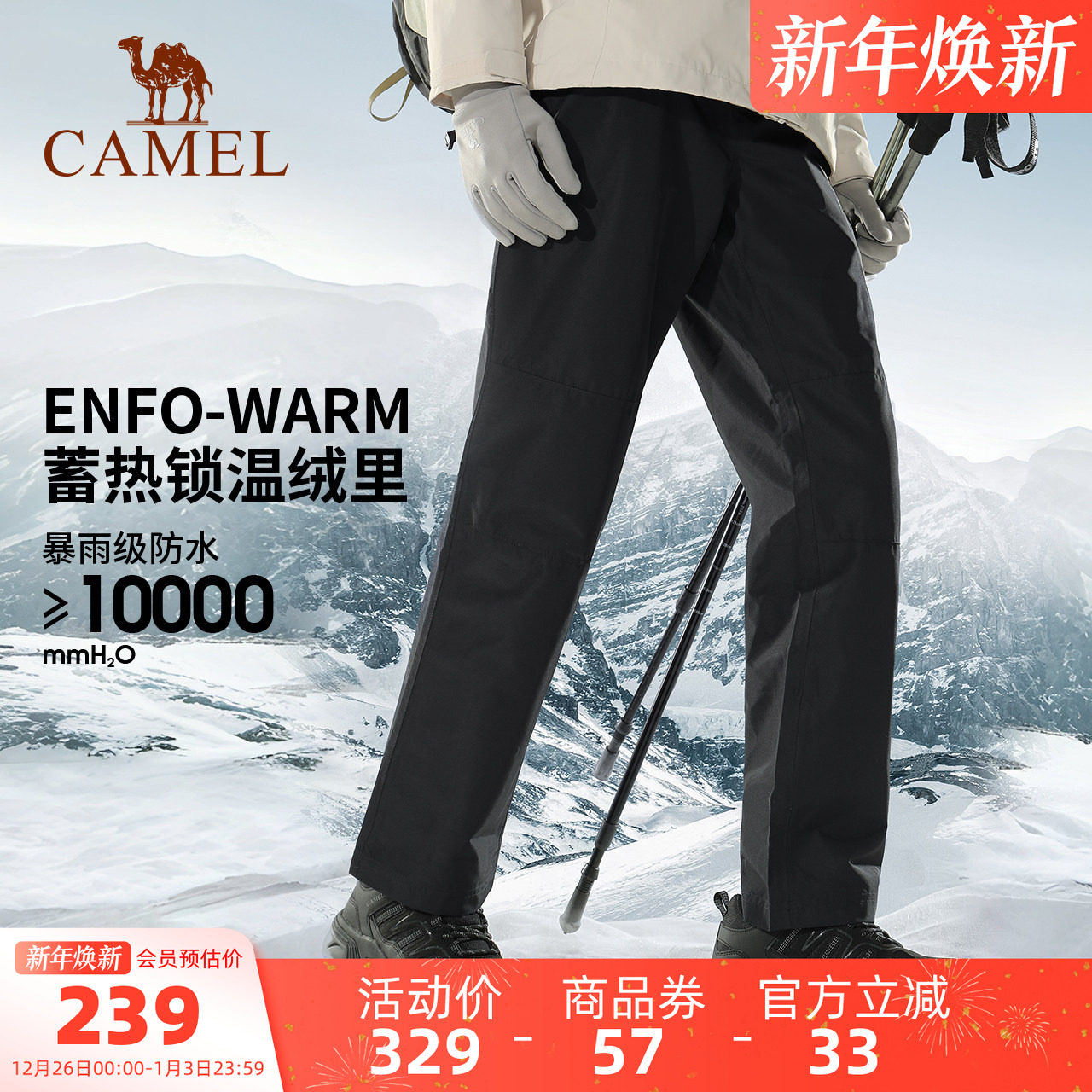 �ۻ��㣺��ѩϵ�� ���ջ�ѩ����Ů��2025�ﶬ�����ˮ�Ӻ������ĥ���� 227.05Ԫ(��88VIP 95��)