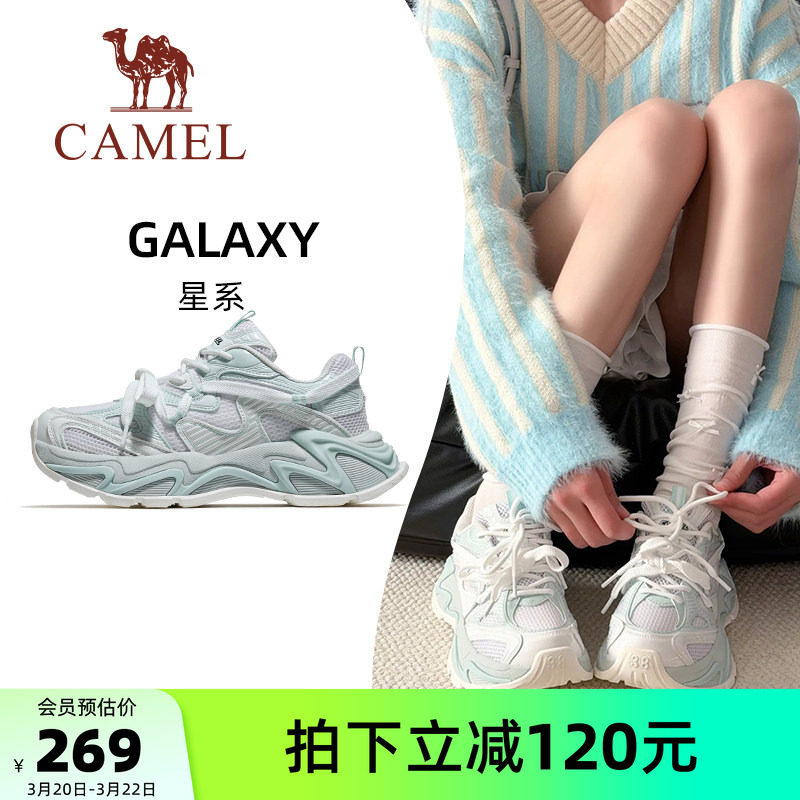 王俊凯同款骆驼老爹鞋星系女款运动鞋新款鞋子女鞋百搭厚底小白鞋