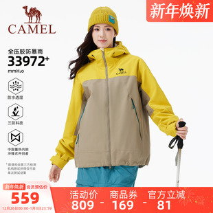 王者凯甲King骆驼女装 防风防水夹克外套 冲锋衣三合一2025秋冬新款