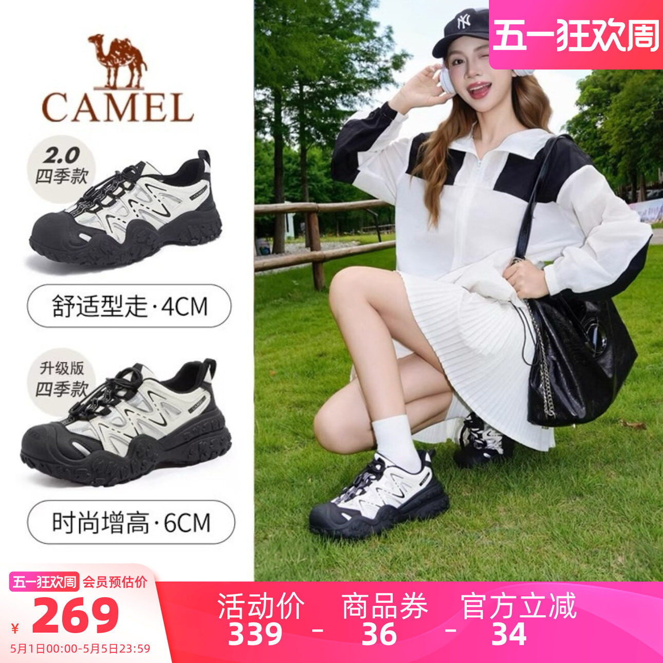 骆驼丑萌鞋女鞋2026春季新款运动鞋女户外徒步登山鞋厚底老爹鞋子
