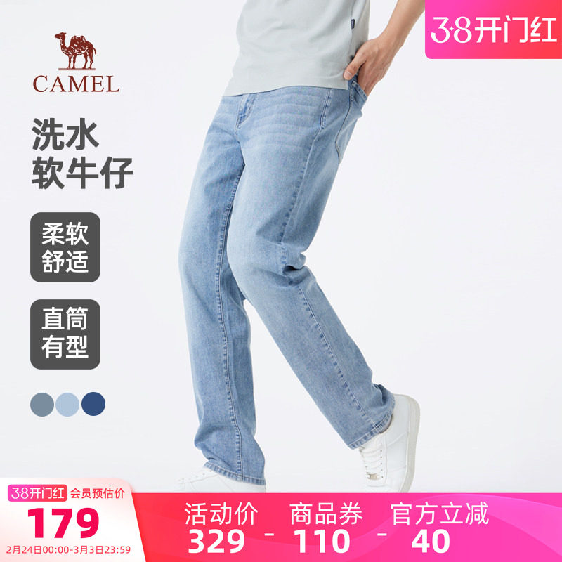 骆驼男装牛仔裤男款休闲春夏水洗柔软直筒宽松浅色透气弹力长裤