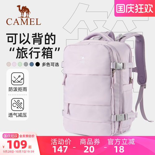 【旅游搭子丨25L】大容量双肩包