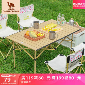 户外便携式折叠桌铝合金野餐桌子