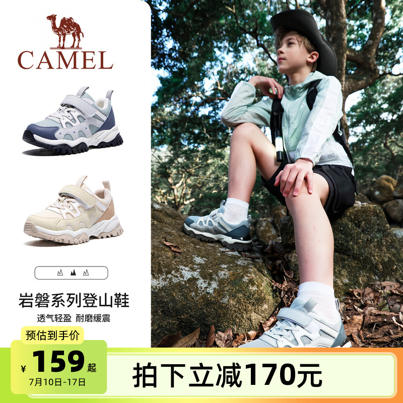 骆驼儿童登山鞋户外防滑运动鞋