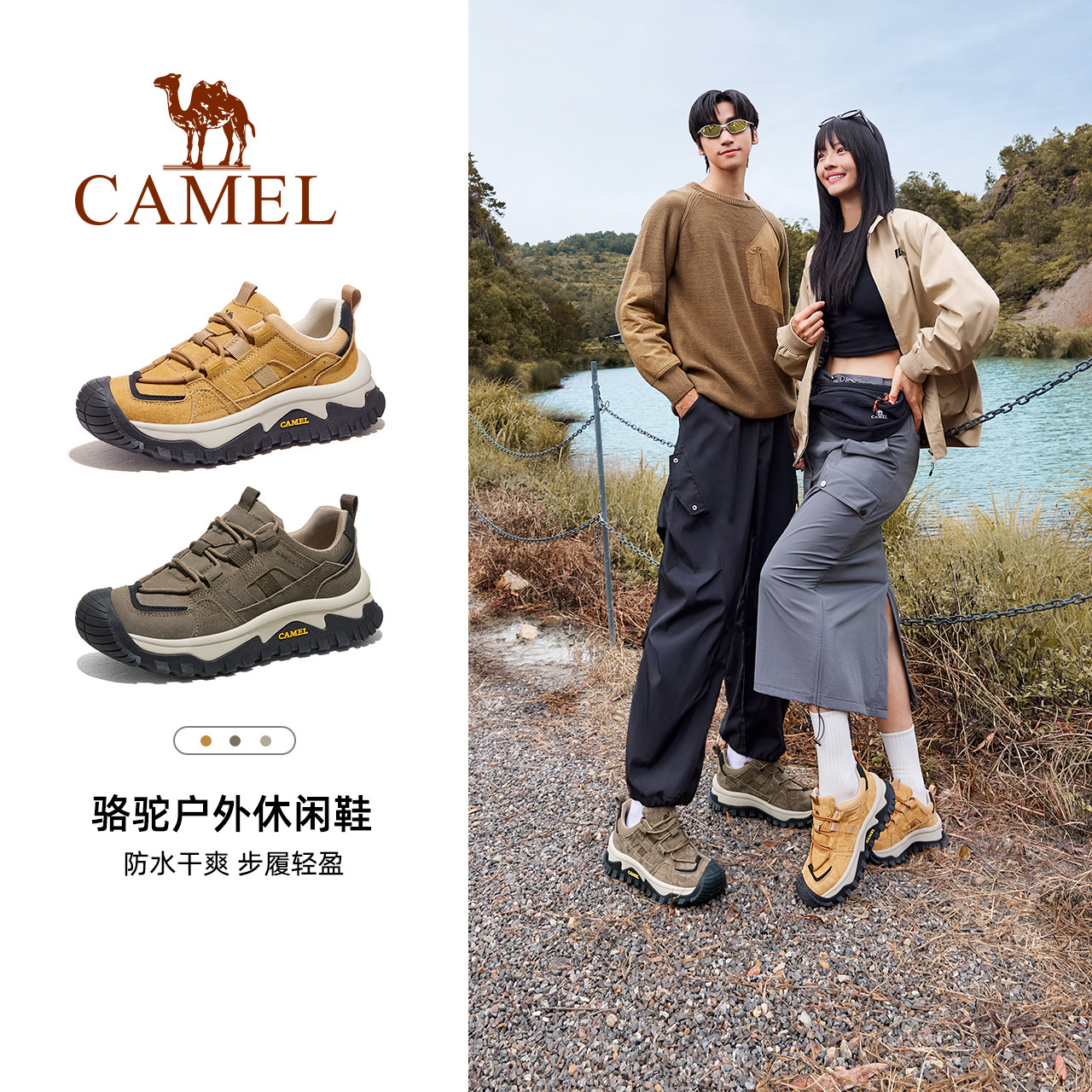 骆驼户外休闲鞋2026春夏新款男鞋防滑减震爬山轻便徒步鞋登山女鞋