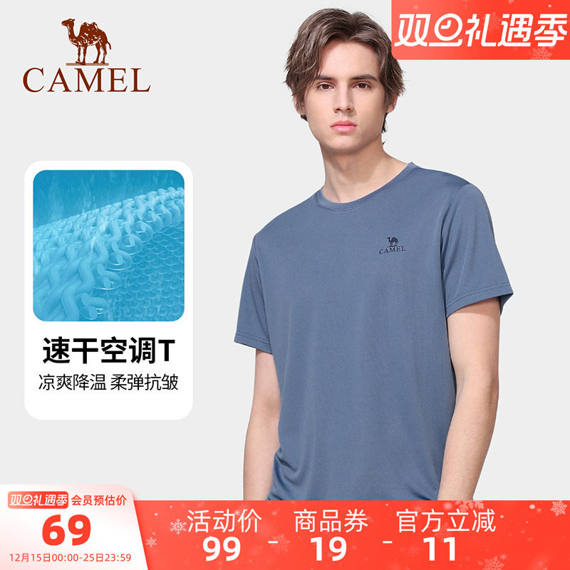 骆驼男装速干上衣t短袖2022春夏