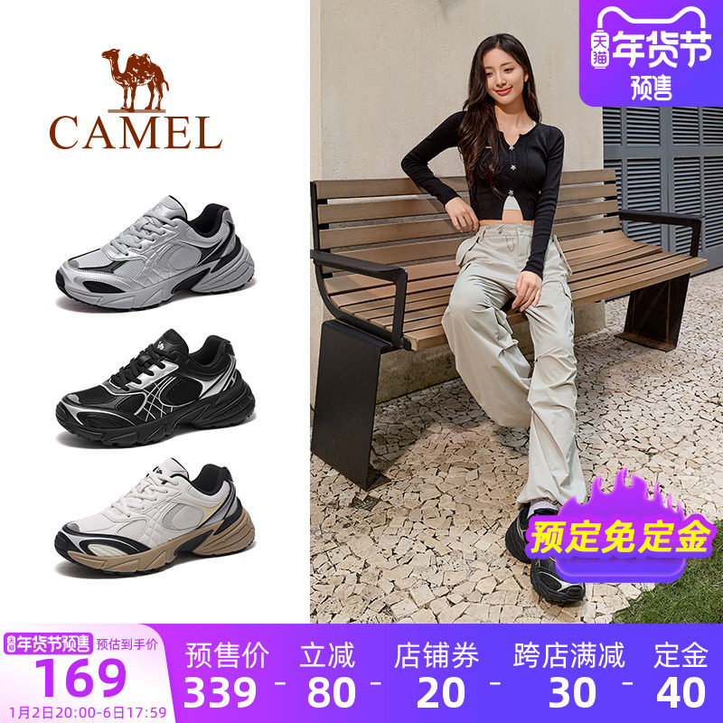 骆驼户外休闲老爹鞋女轻便软底超轻2024新款潮酷秋季增高运动鞋子