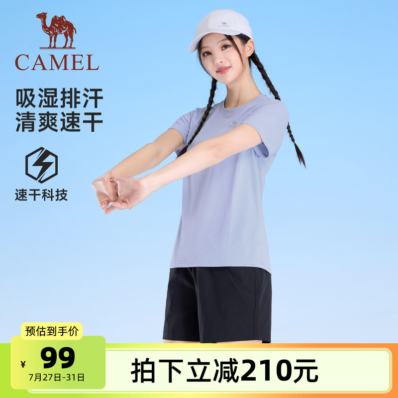 骆驼女装时尚运动套装2025夏季新款速干衣短袖T恤运动短裤两件套