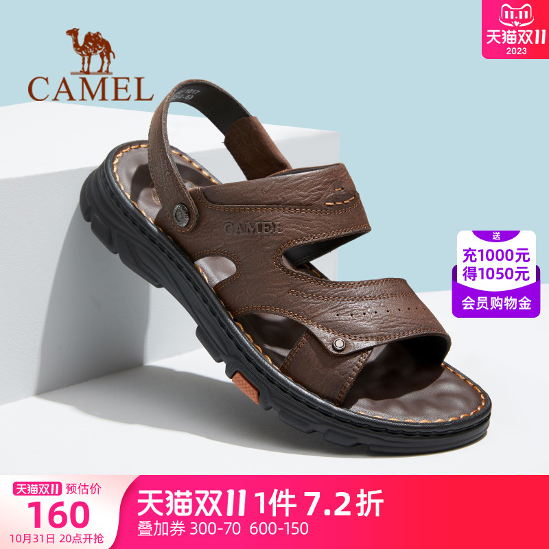 骆驼男鞋2023夏季新款凉鞋男磨砂牛皮舒适两穿凉拖鞋中年人爸爸鞋
