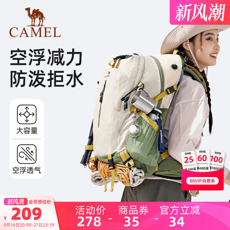 【透气背负丨38L】大容量登山包图片
