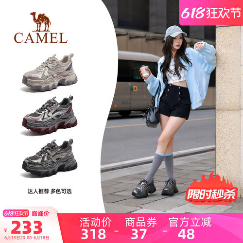 Camel/骆驼复古厚底老爹鞋