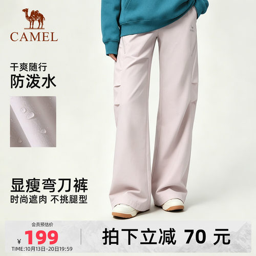 骆驼户外休闲工装裤情侣款