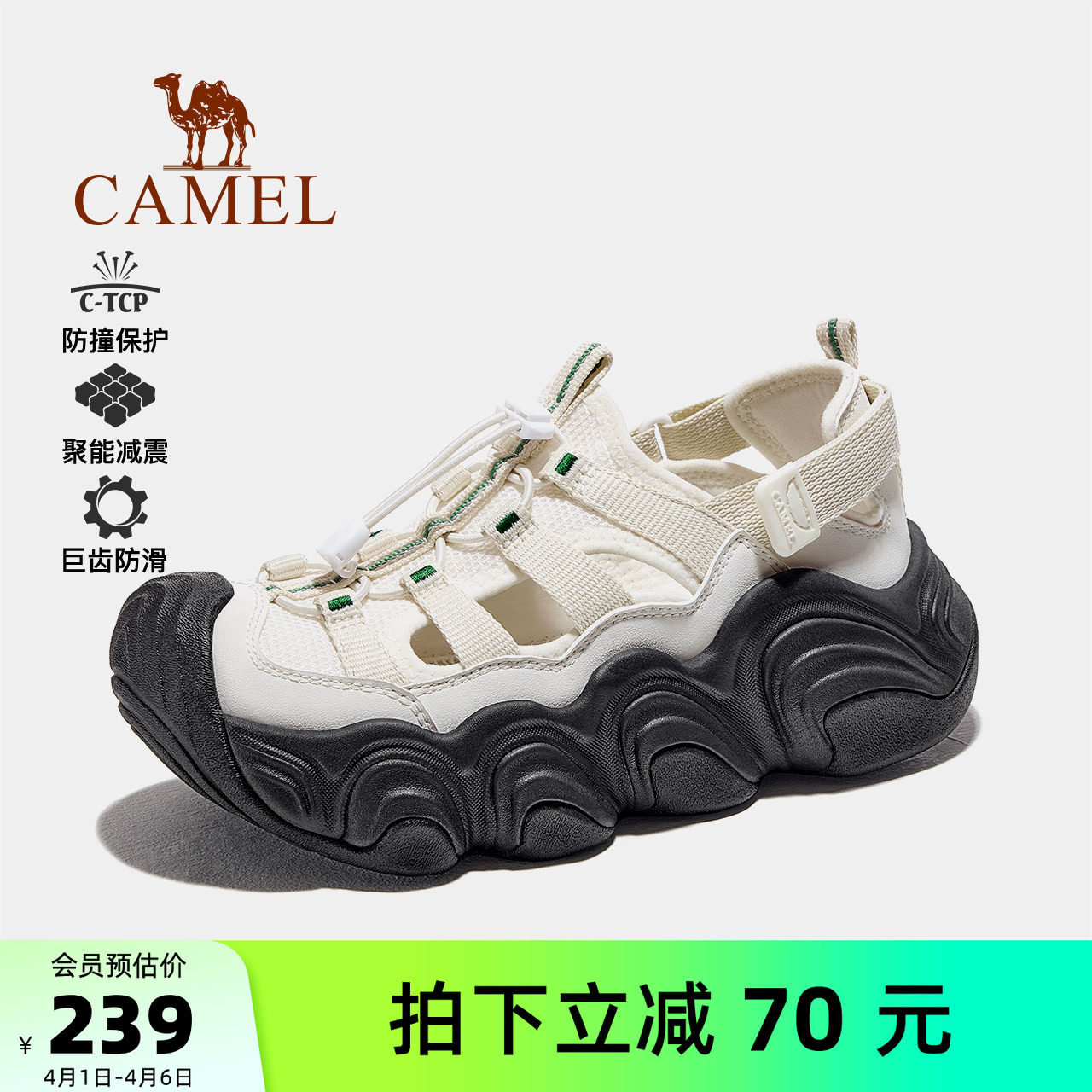 骆驼户外溯溪鞋女2026夏季新款凉鞋厚底镂空透气包头防滑沙滩鞋子