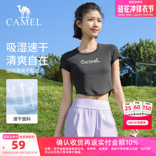 骆驼瑜伽T恤女透气运动上衣