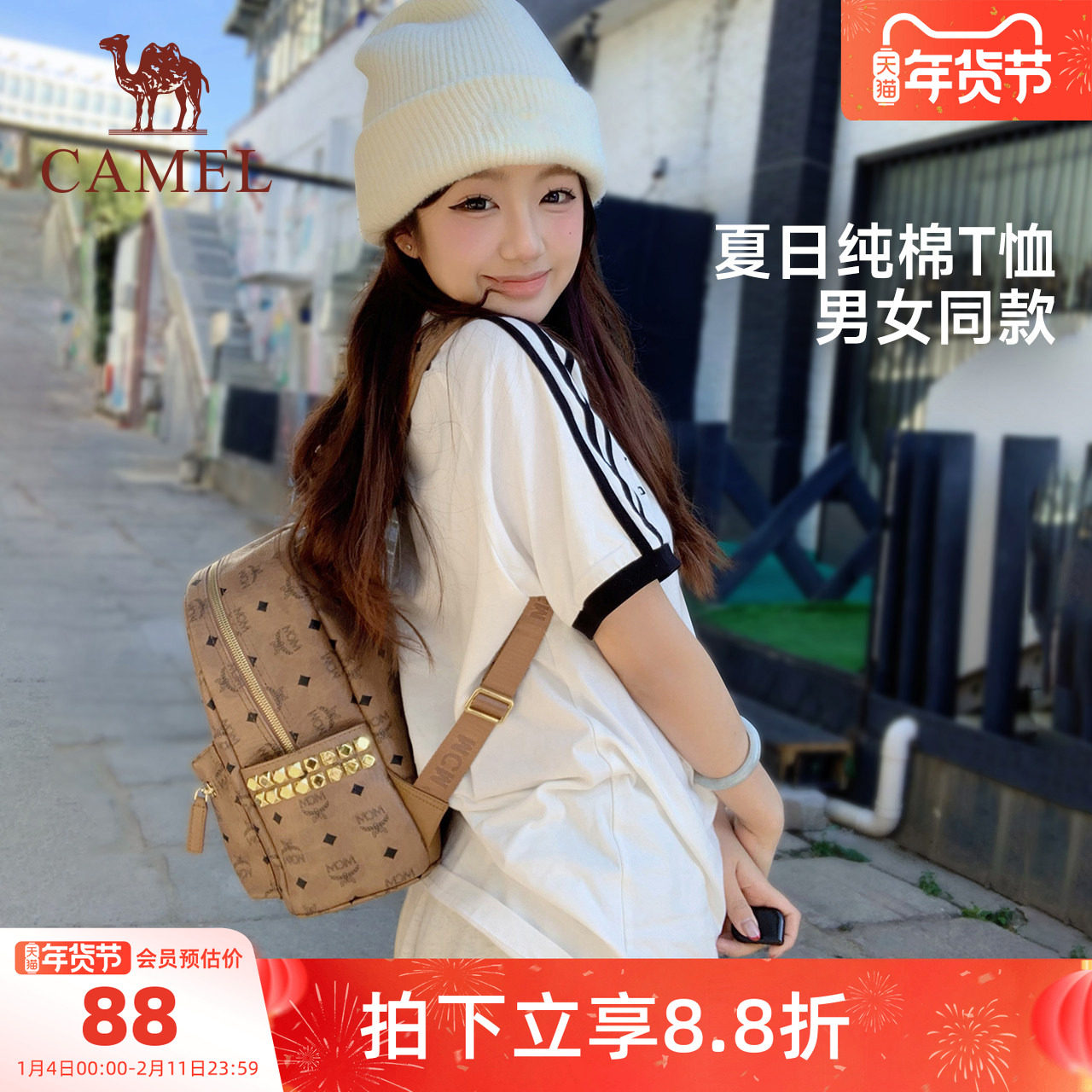 骆驼运动休闲纯棉T神夏日T恤女短袖2025夏季情侣宽松上衣男,运动服/休闲服装,运动T恤,淘宝优惠券,粉丝福利购,淘宝优惠卷