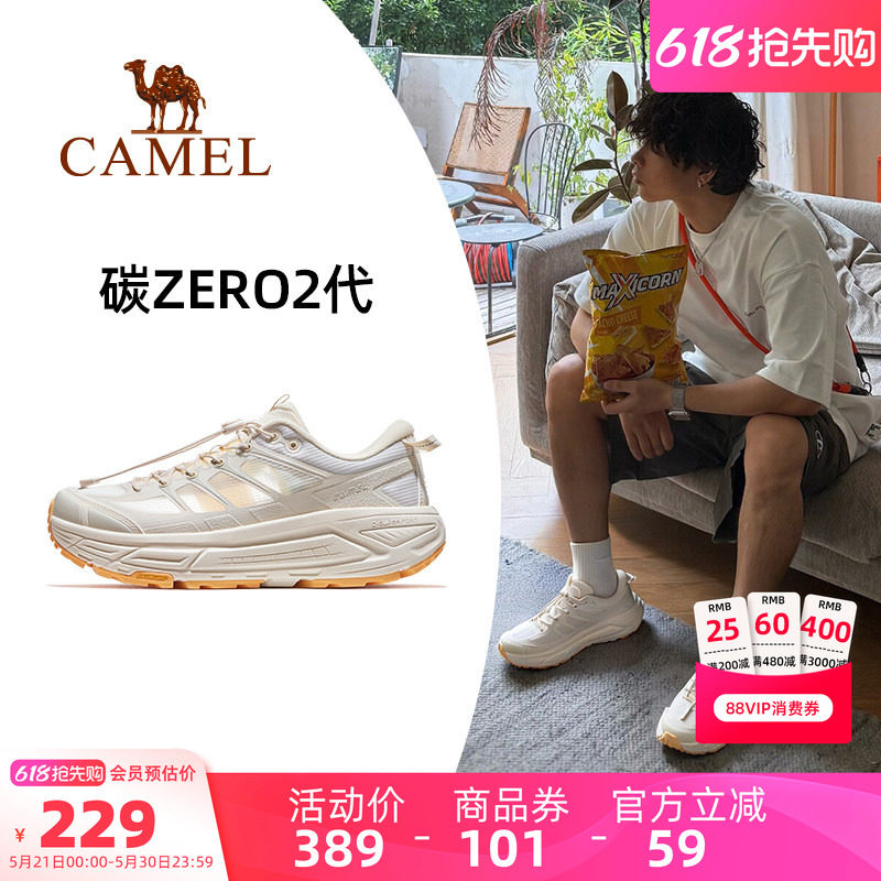迪丽热巴同款骆驼碳zero2代户外鞋新款减震厚底鞋透气鞋休闲男鞋