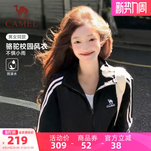 骆驼校园风衣系列全地形情侣外套
